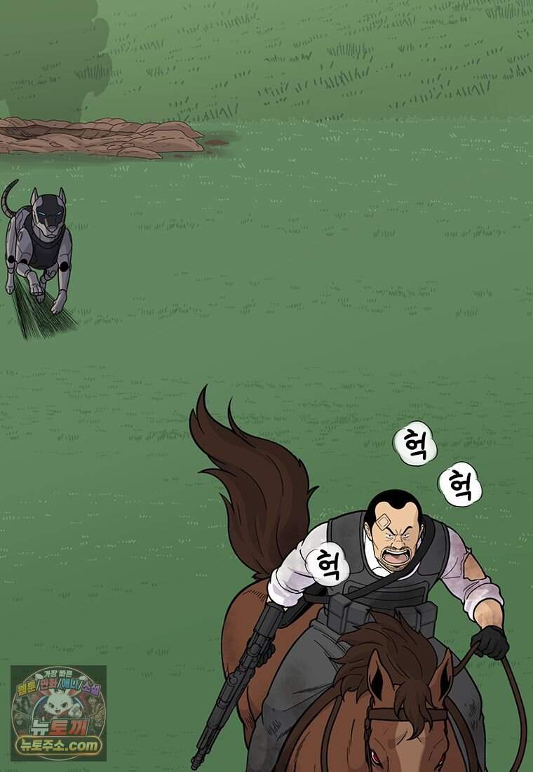 홍택의 반격 112화 2