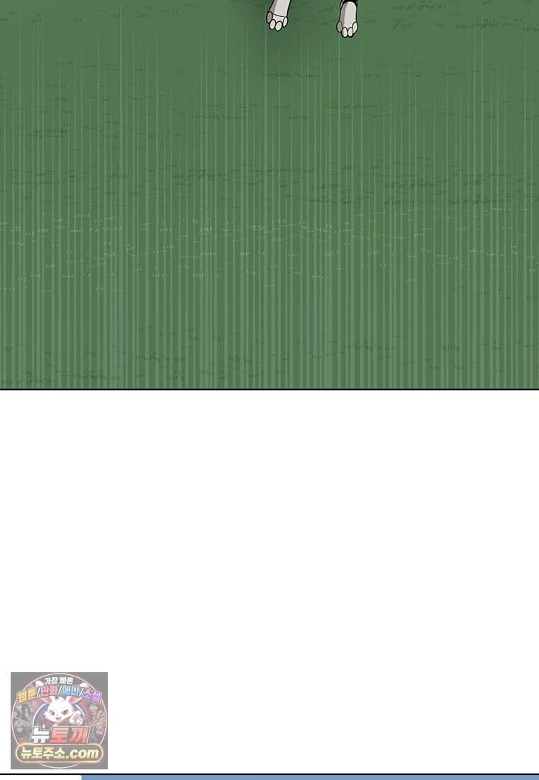 홍택의 반격 112화 6