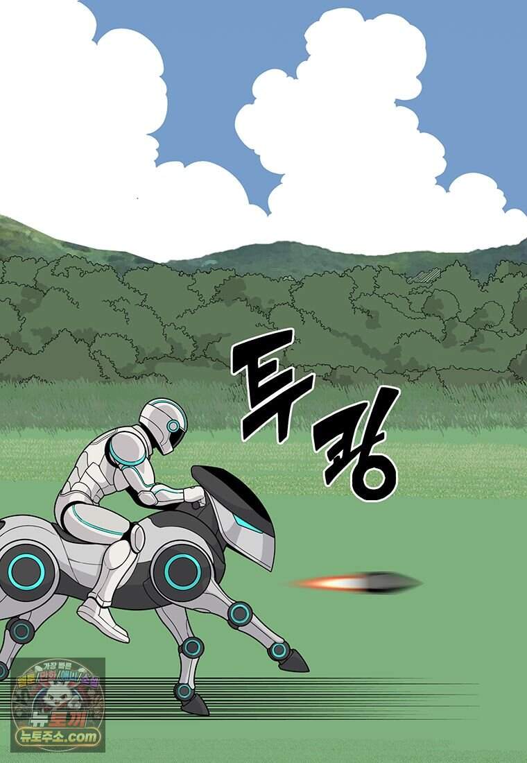 홍택의 반격 112화 7