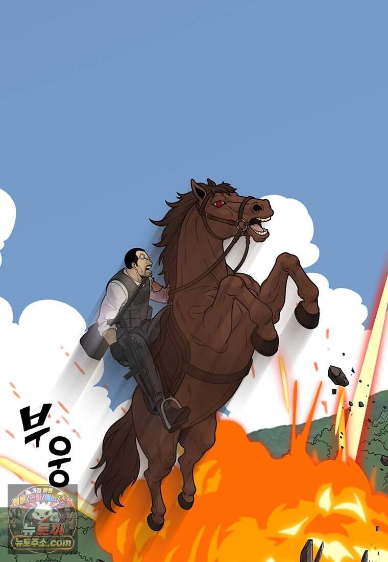 홍택의 반격 112화 11