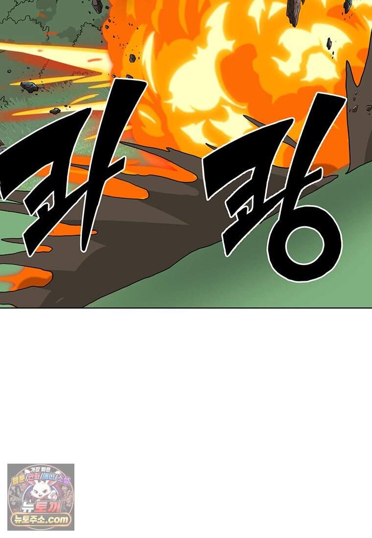 홍택의 반격 112화 12