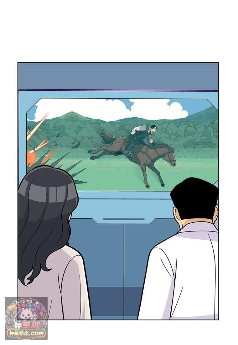홍택의 반격 112화 13