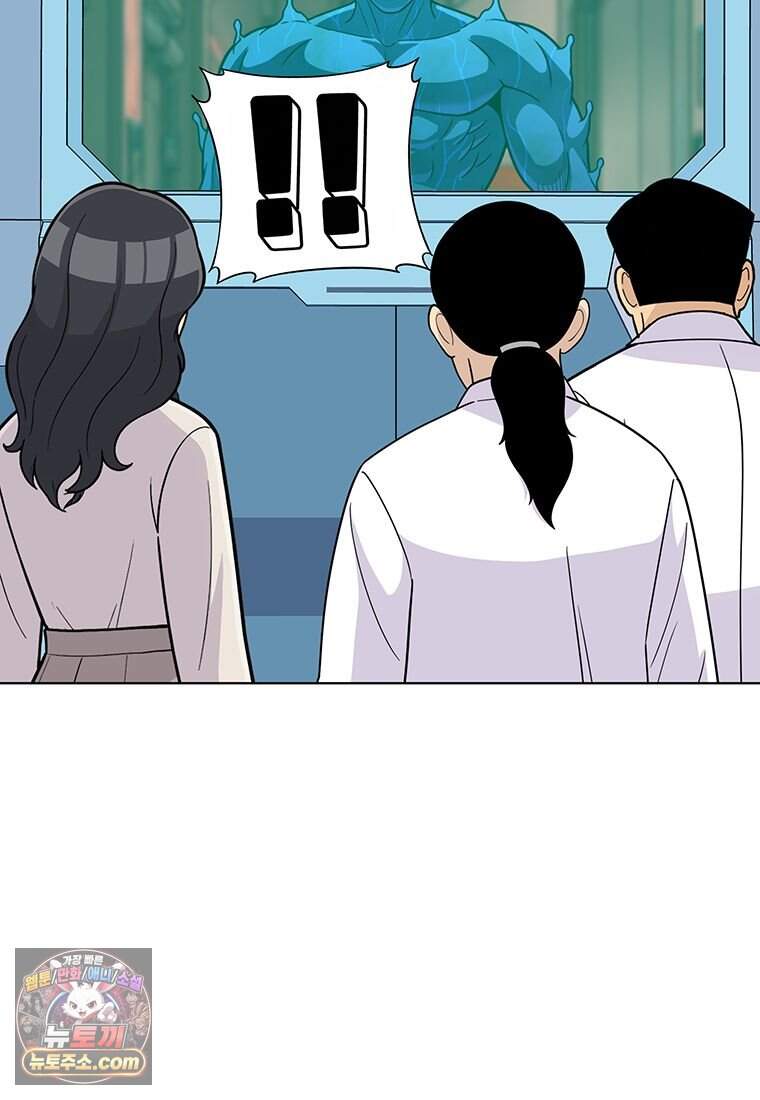 홍택의 반격 112화 20
