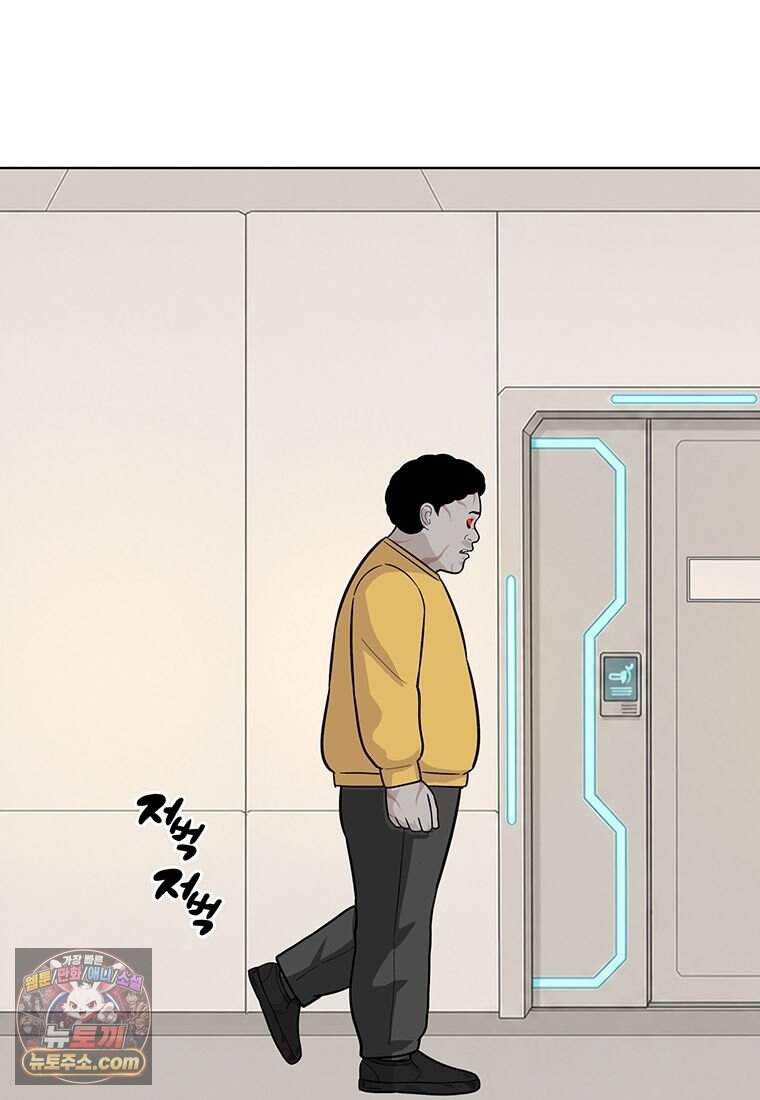 홍택의 반격 112화 21