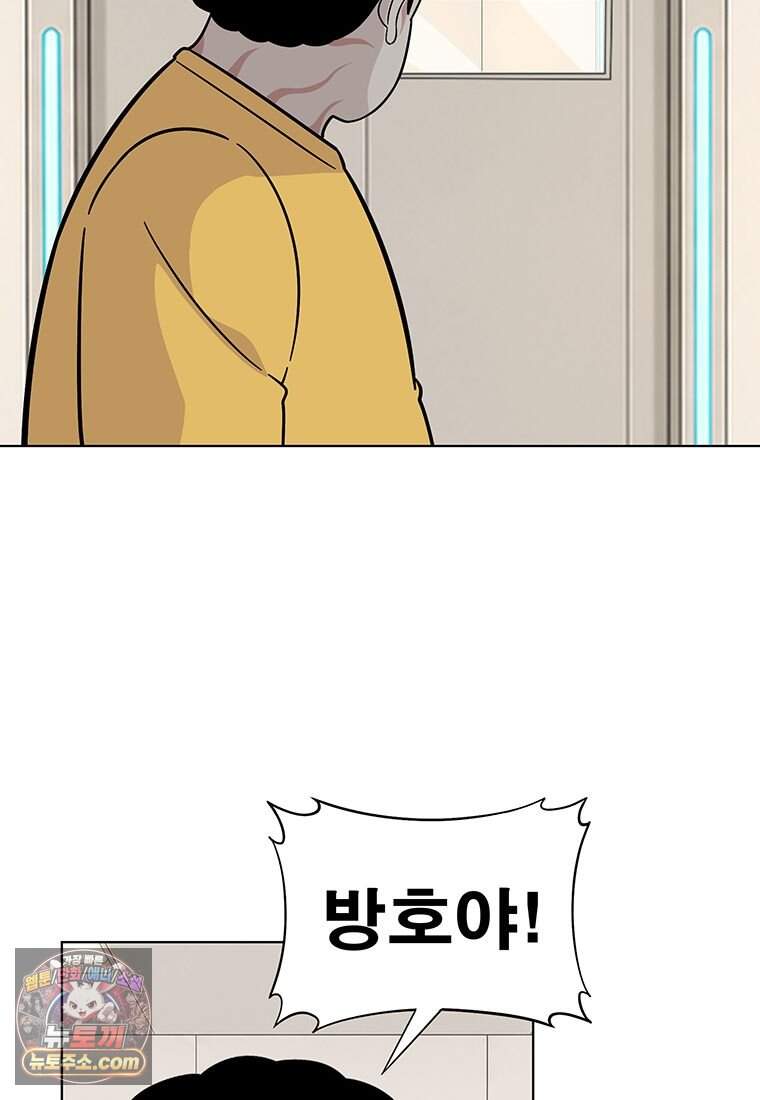 홍택의 반격 112화 23