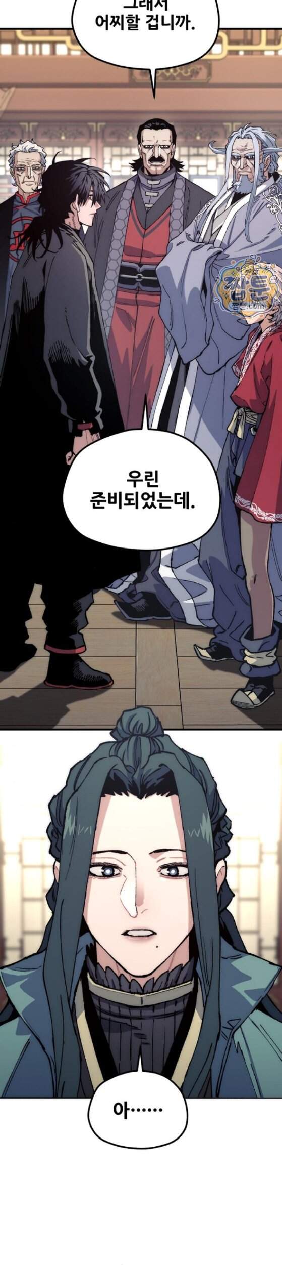 천마육성 191화 25