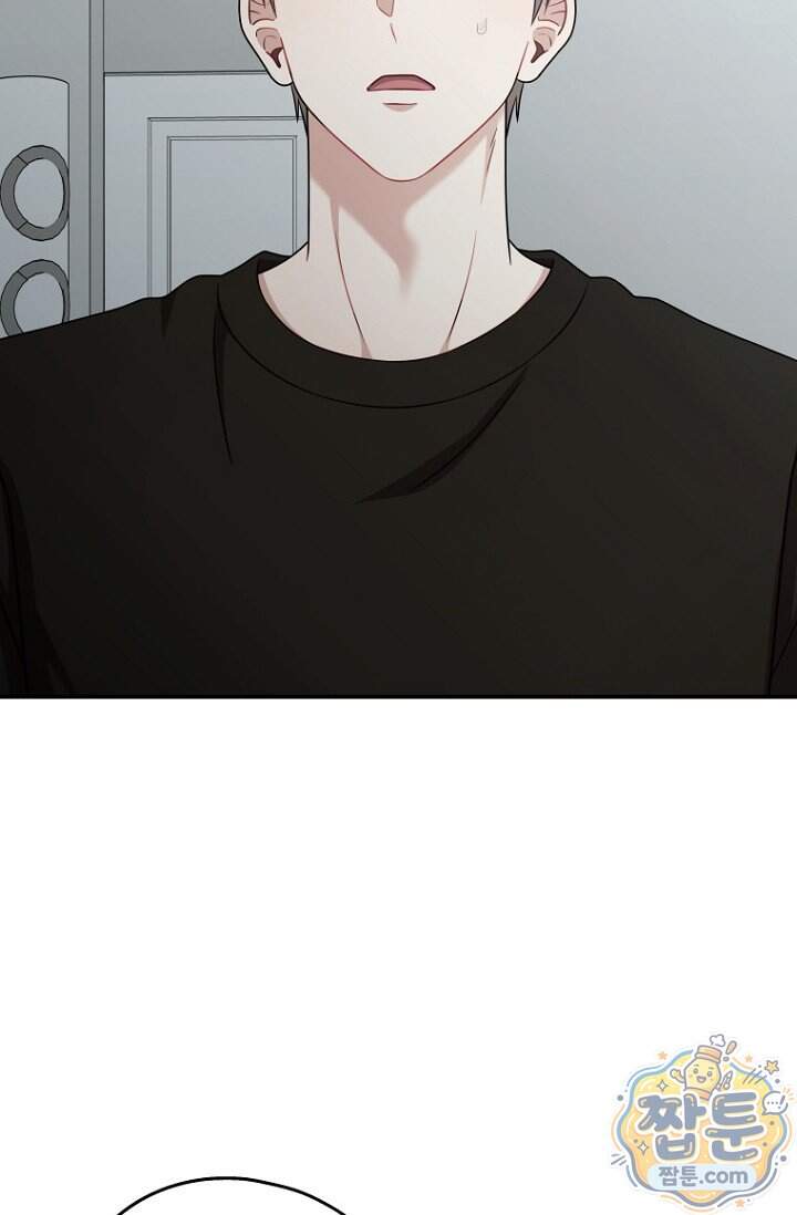 올 어바웃 유어 러브 38화 3
