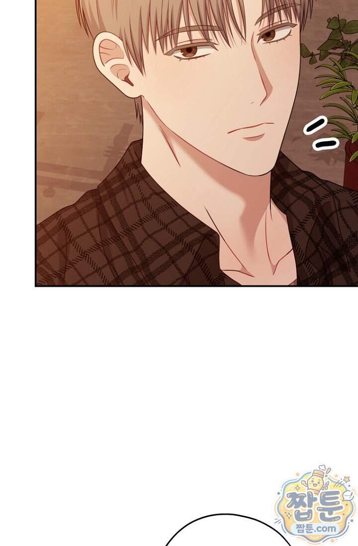 올 어바웃 유어 러브 38화 22