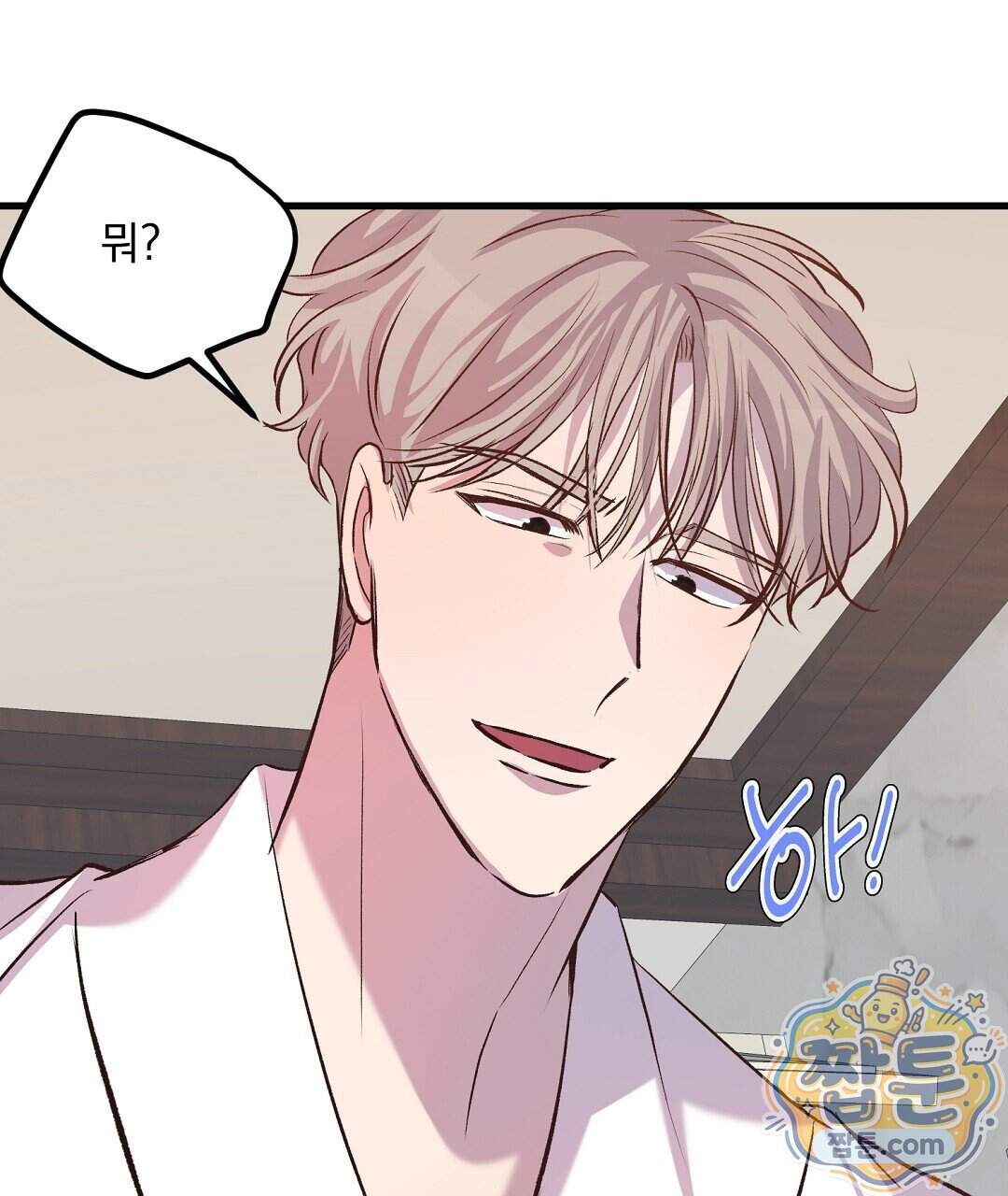 국민 배우의 몰락, XX토이 생존기 19화 152