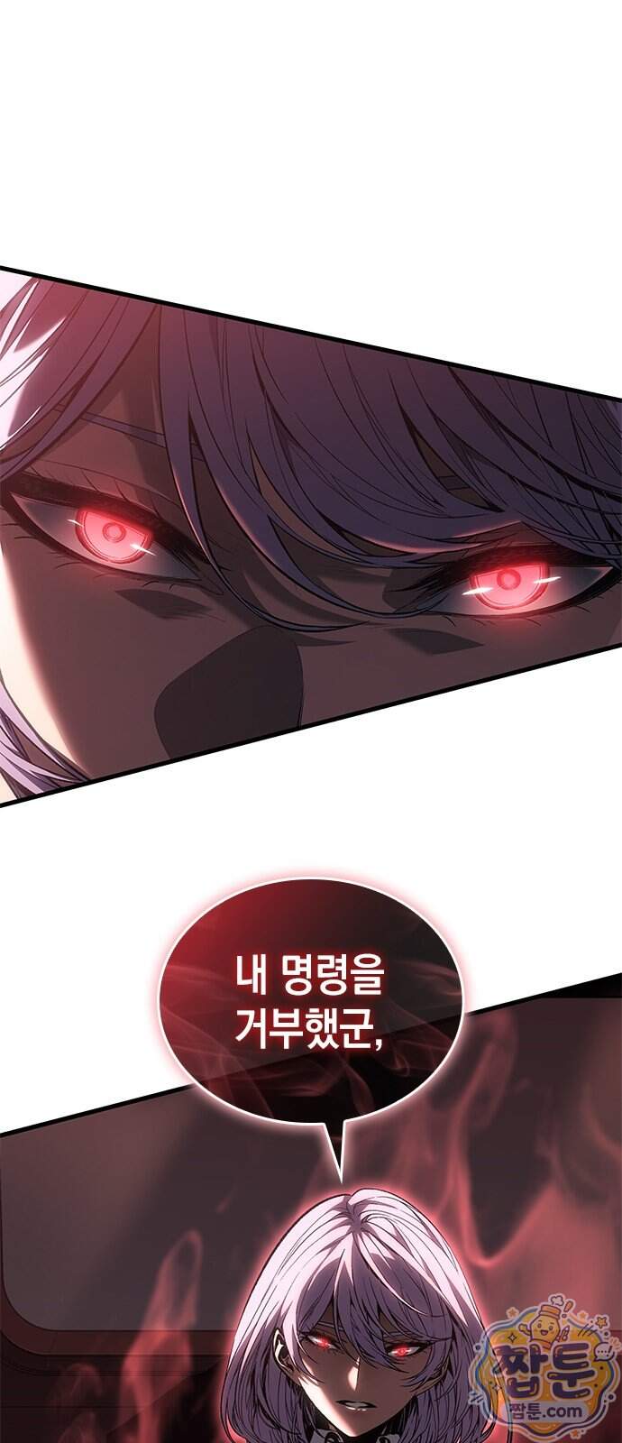 배드 본 블러드 91화 7