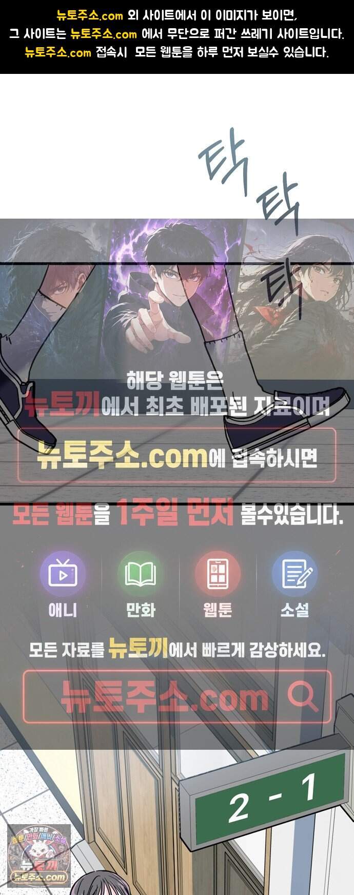 작성자OO 38화 1