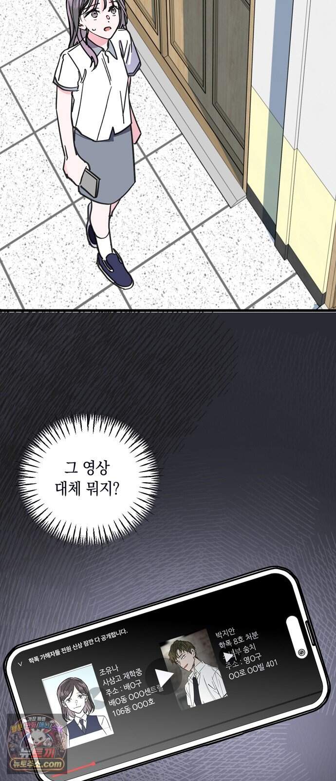 작성자OO 38화 2