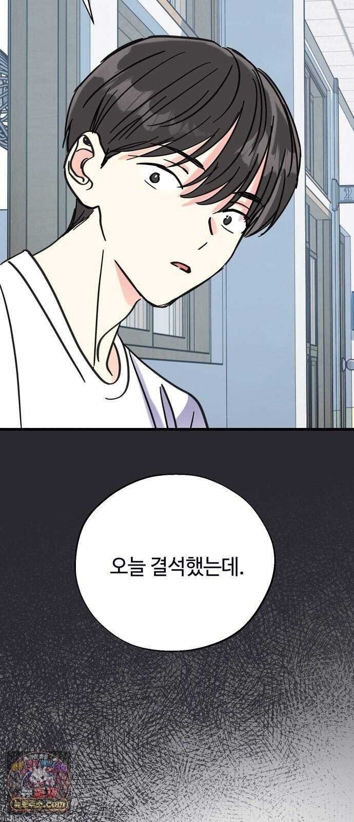 작성자OO 38화 8