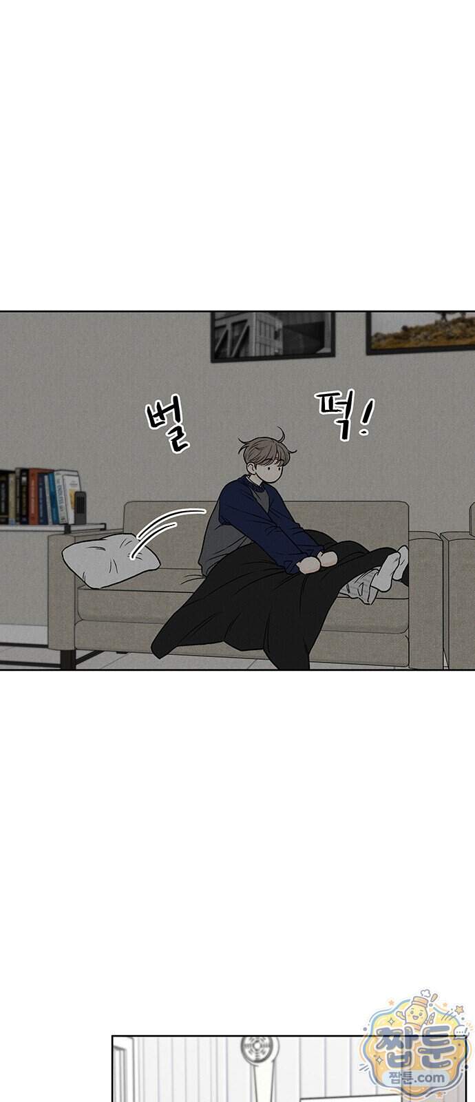 좋은 하루 보내 5화 3