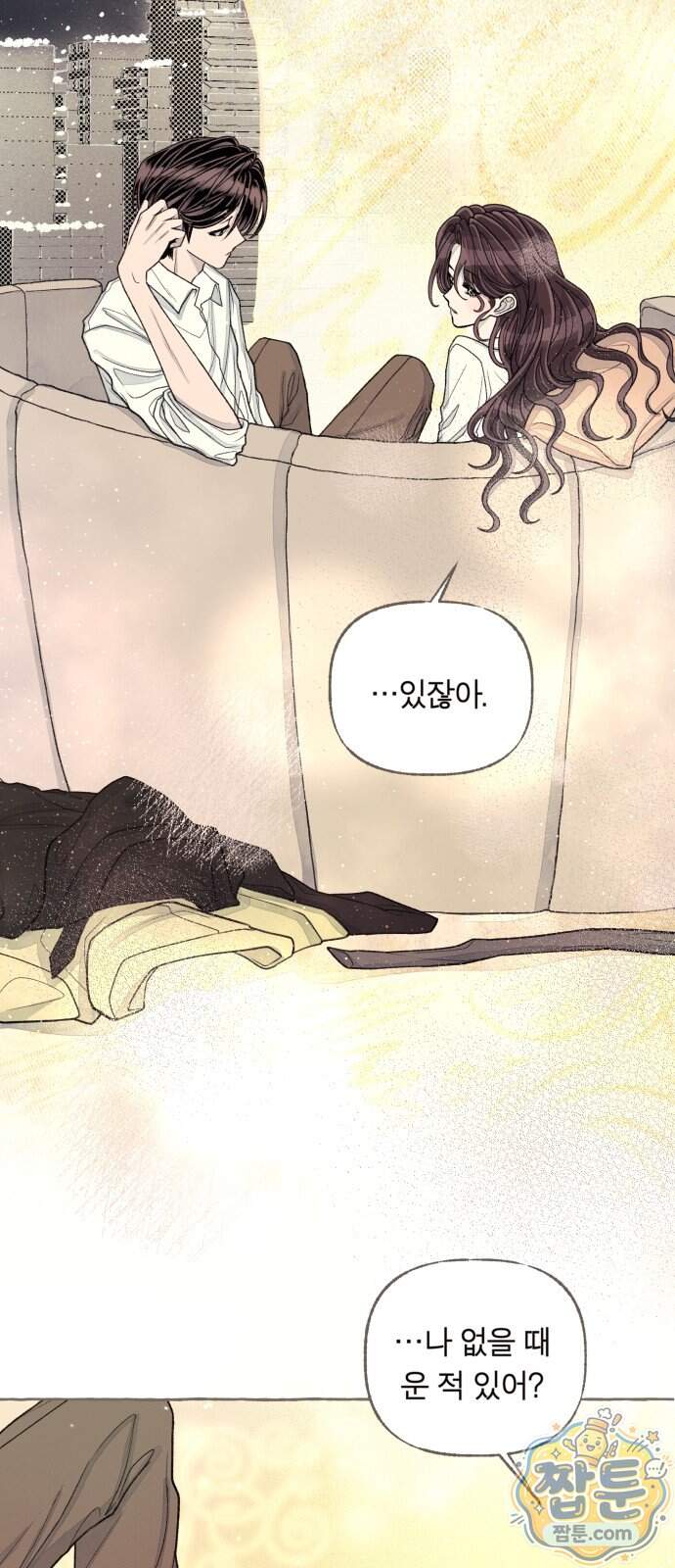 아이캣치유 42화 3