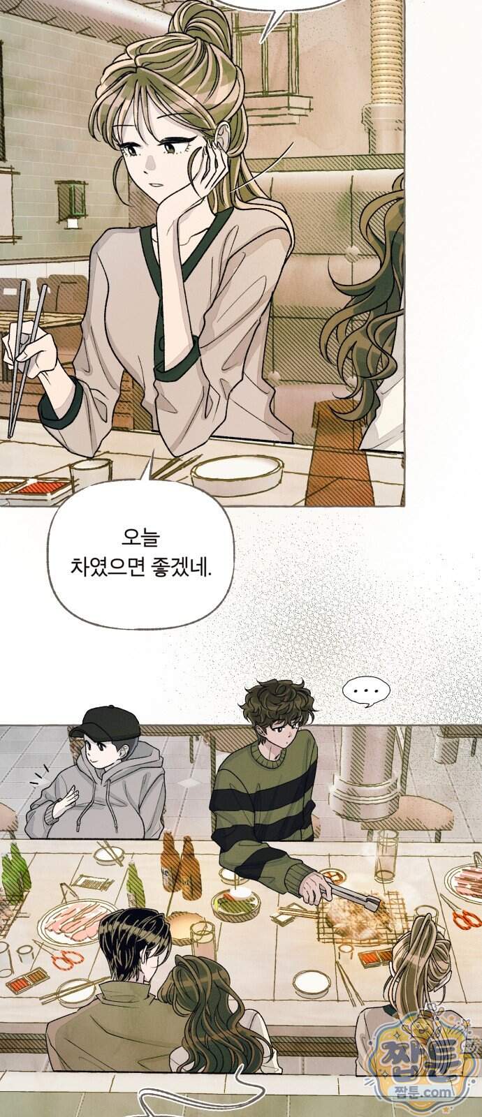 아이캣치유 42화 51