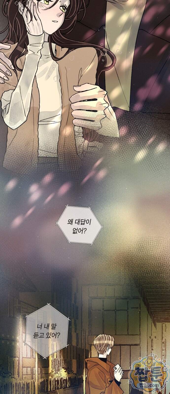 아이캣치유 42화 57