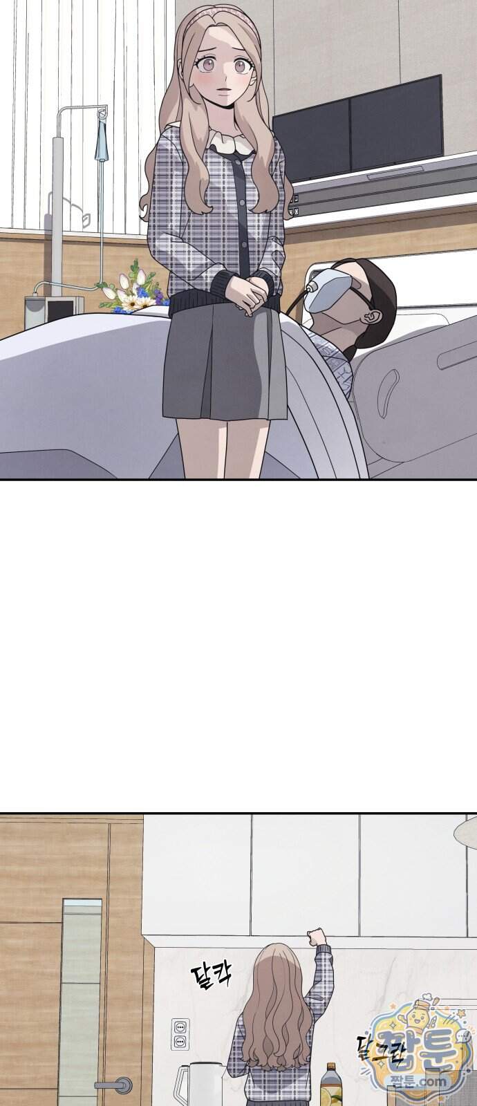 염매 55화 15