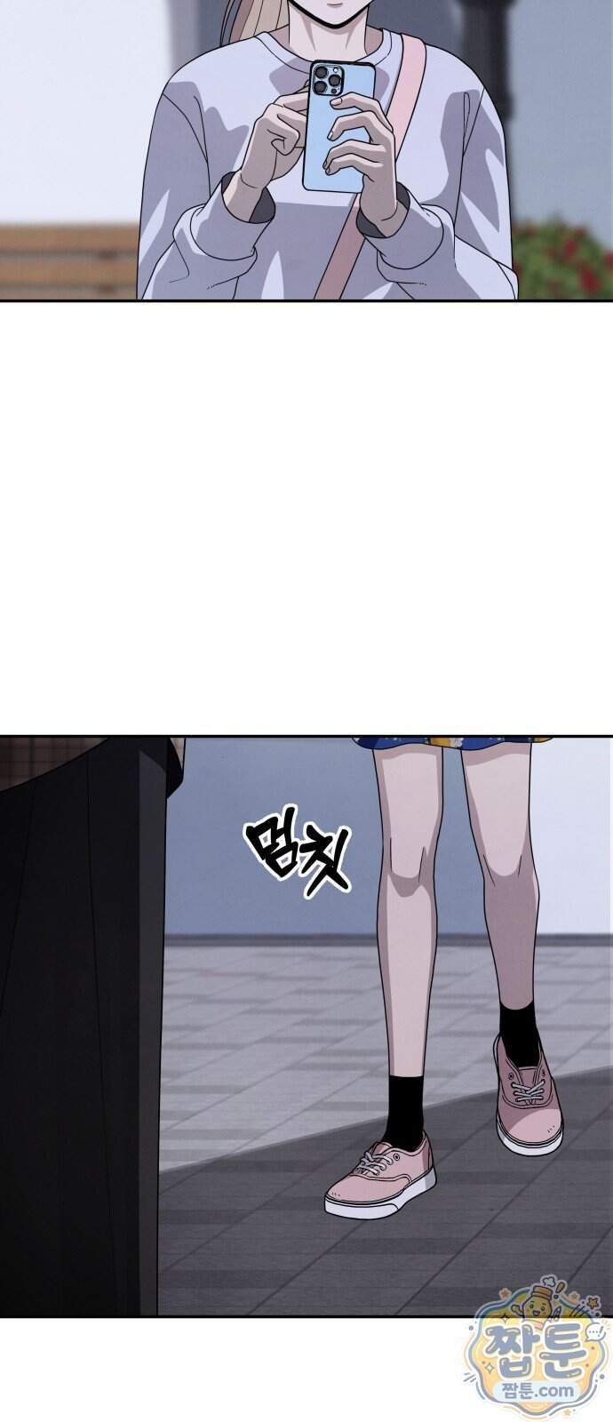 염매 55화 31