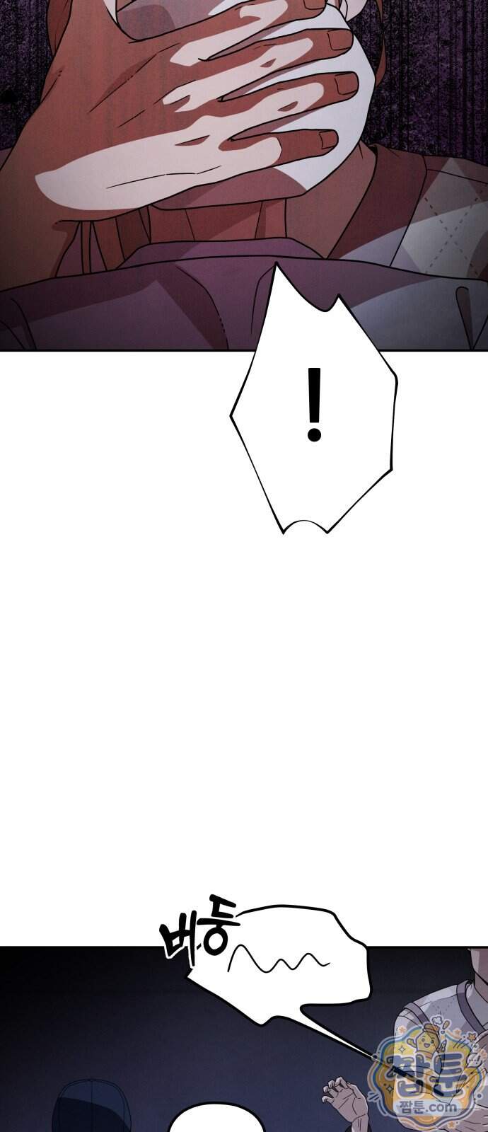 염매 55화 38