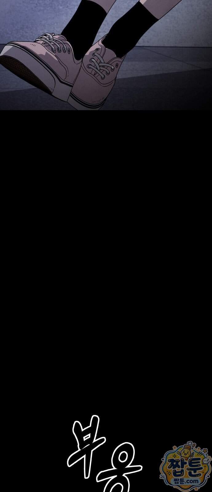 염매 55화 40