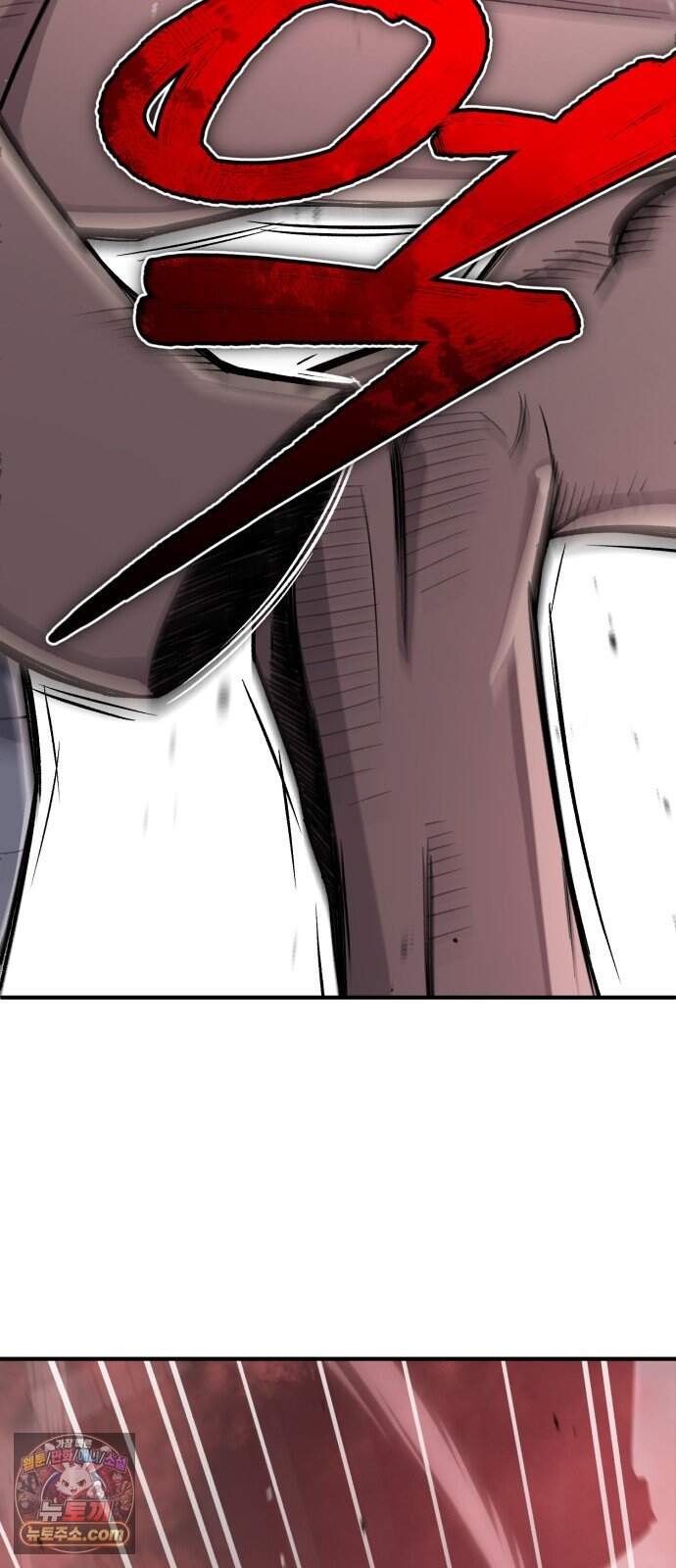 전생혈마 61화 : A등급 몬스터 3