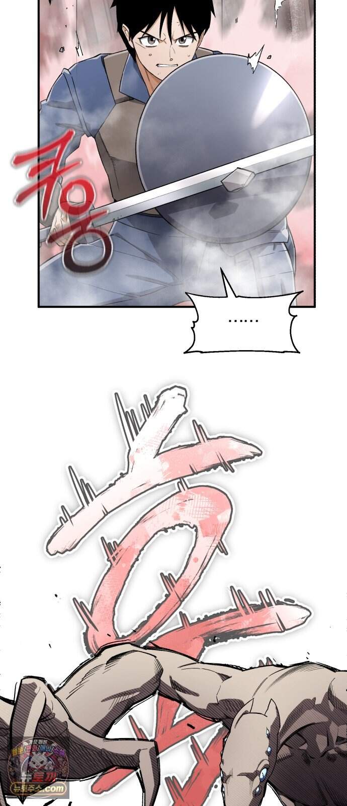 전생혈마 61화 : A등급 몬스터 10