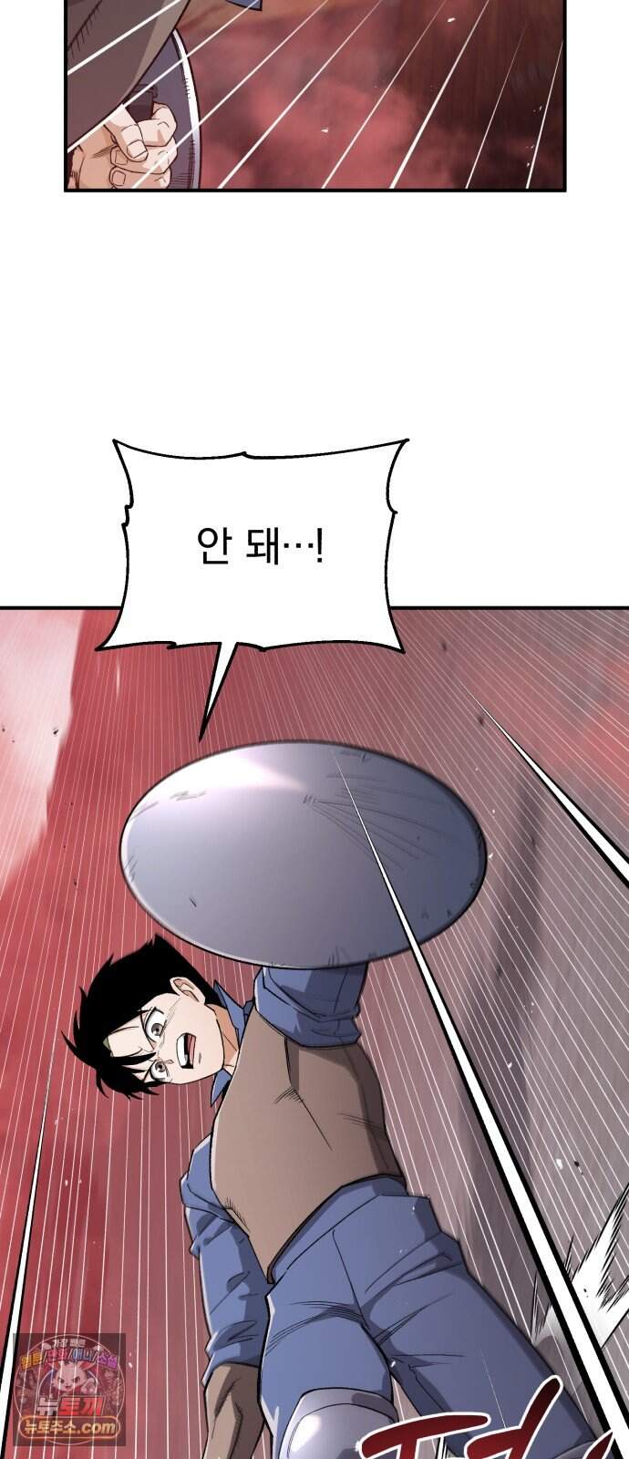 전생혈마 61화 : A등급 몬스터 16