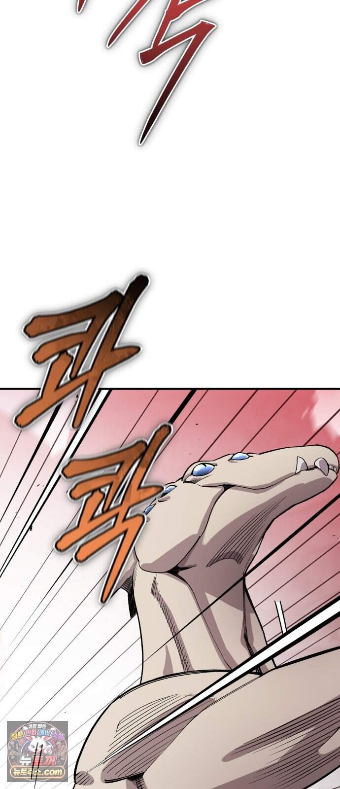 전생혈마 61화 : A등급 몬스터 21