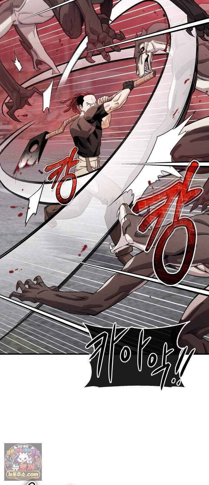 전생혈마 61화 : A등급 몬스터 28