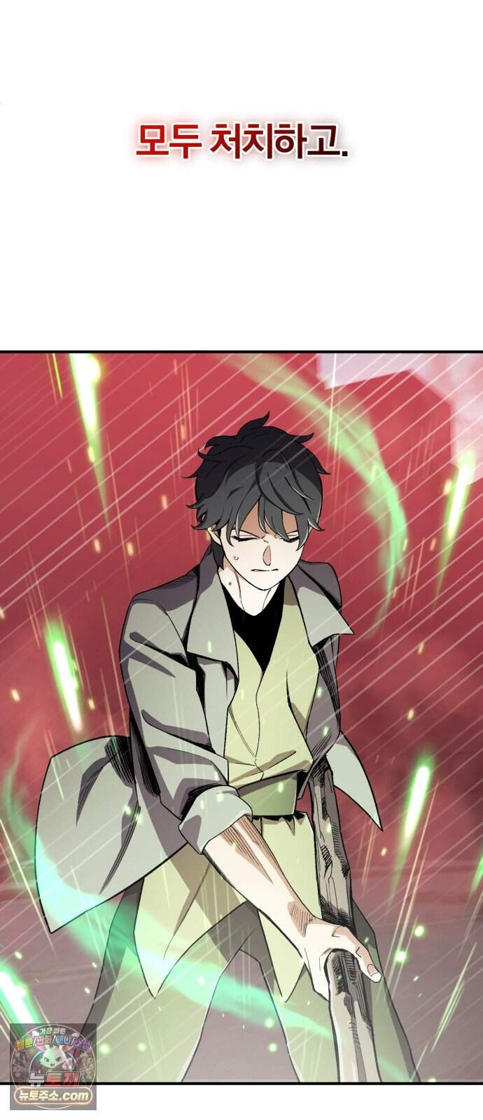 전생혈마 61화 : A등급 몬스터 33