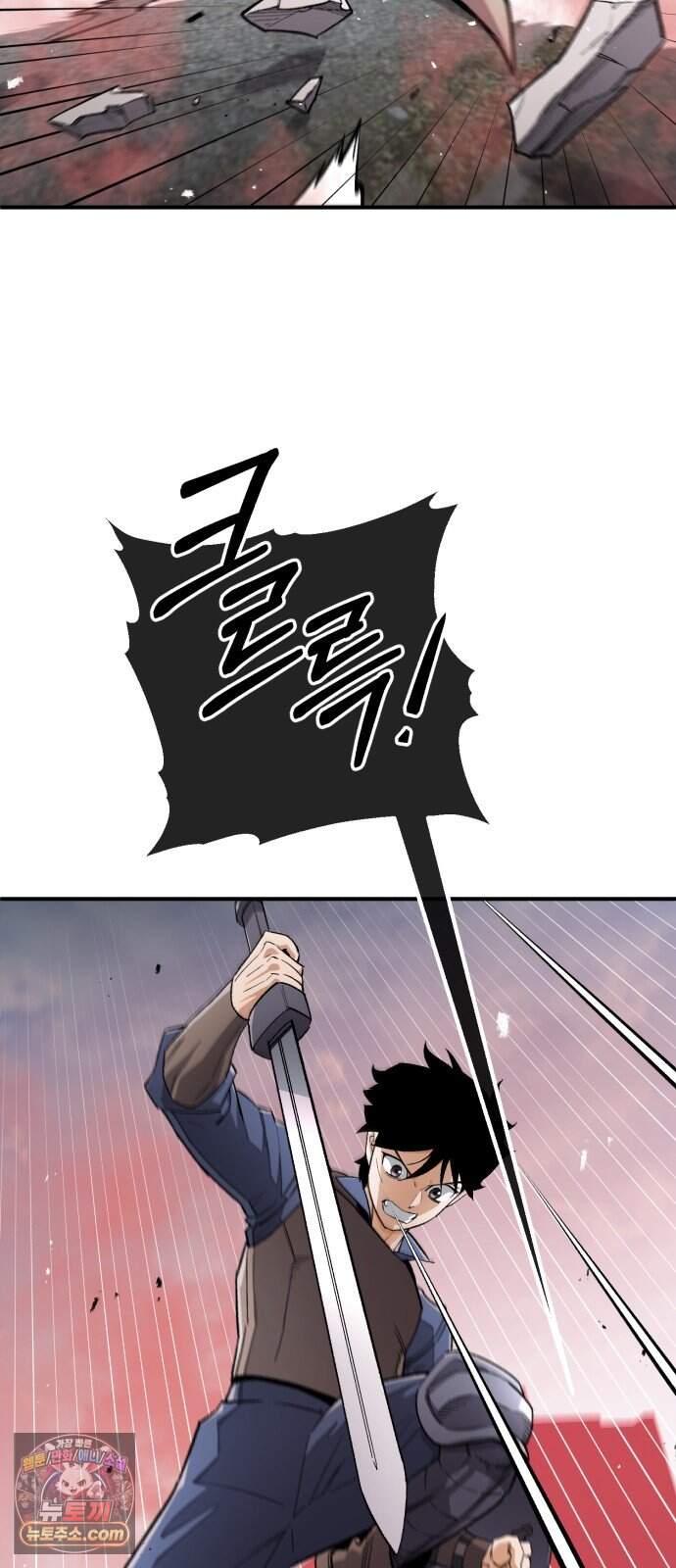 전생혈마 61화 : A등급 몬스터 36