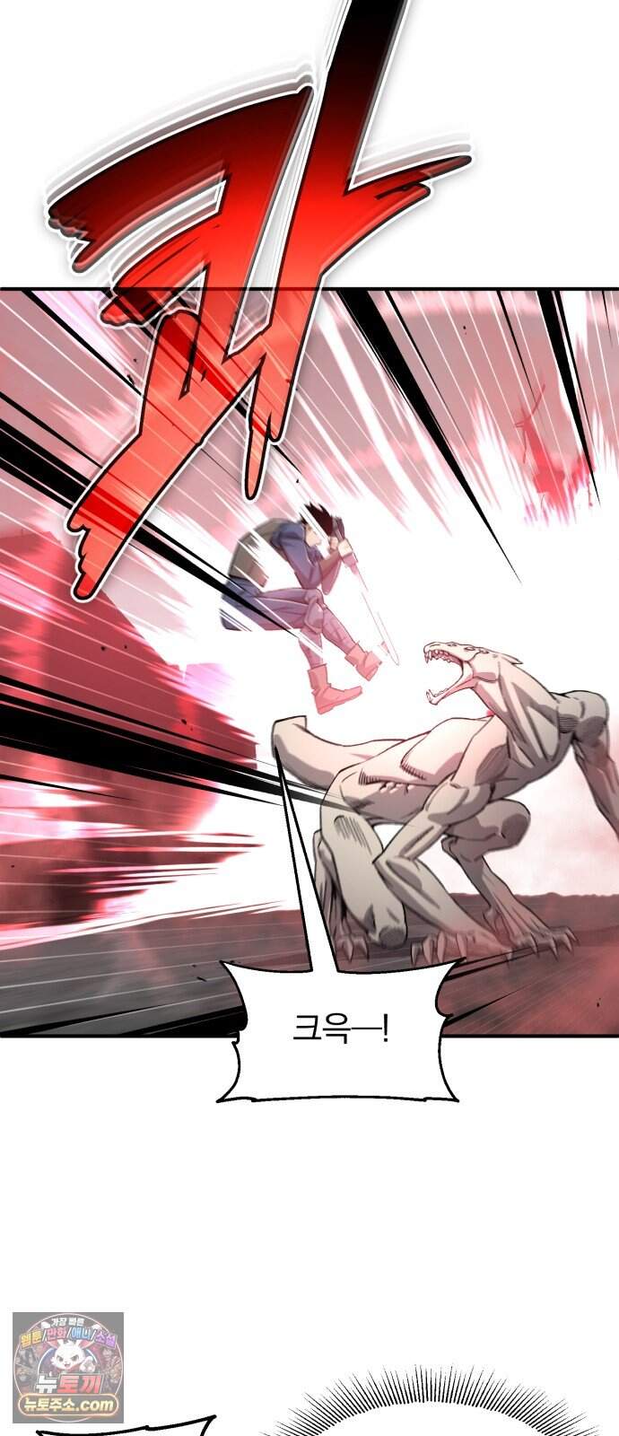 전생혈마 61화 : A등급 몬스터 38