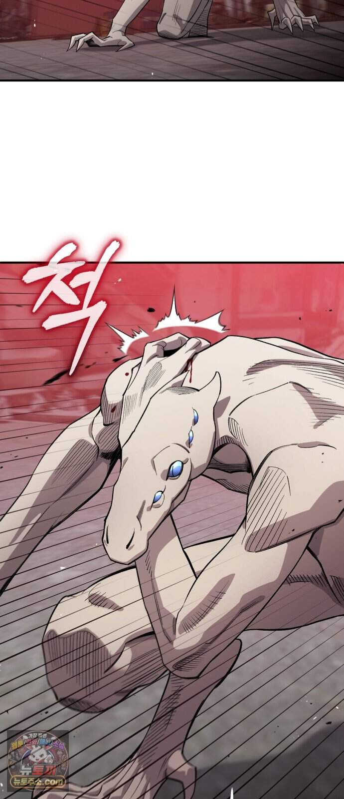 전생혈마 61화 : A등급 몬스터 41