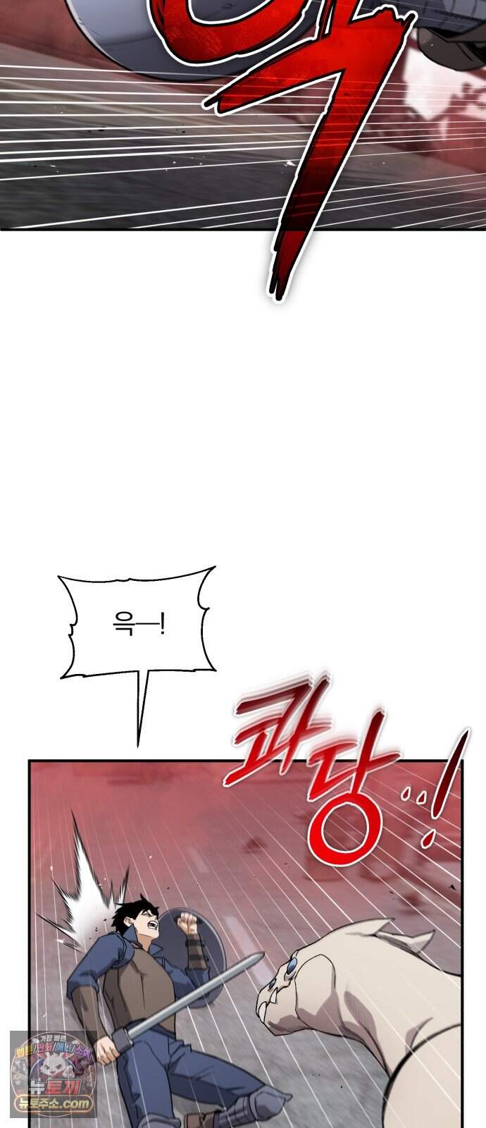 전생혈마 61화 : A등급 몬스터 55