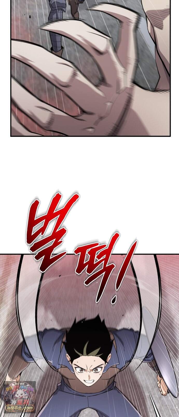 전생혈마 61화 : A등급 몬스터 56