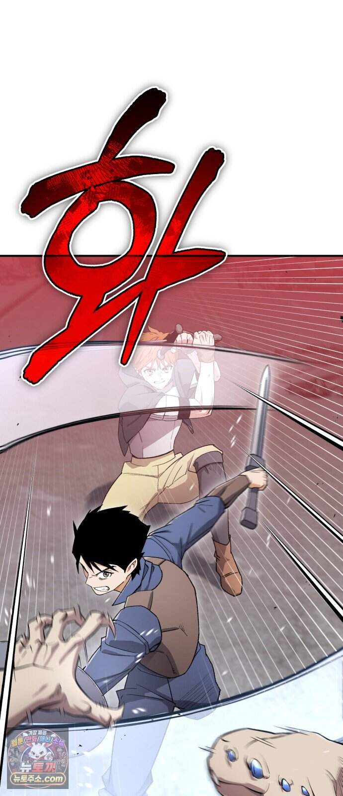 전생혈마 61화 : A등급 몬스터 63