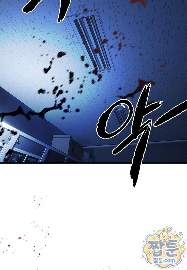 시카리오 9화 2