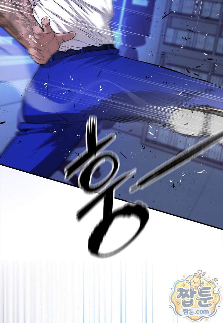 시카리오 9화 14