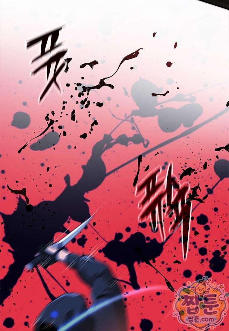 시카리오 9화 29