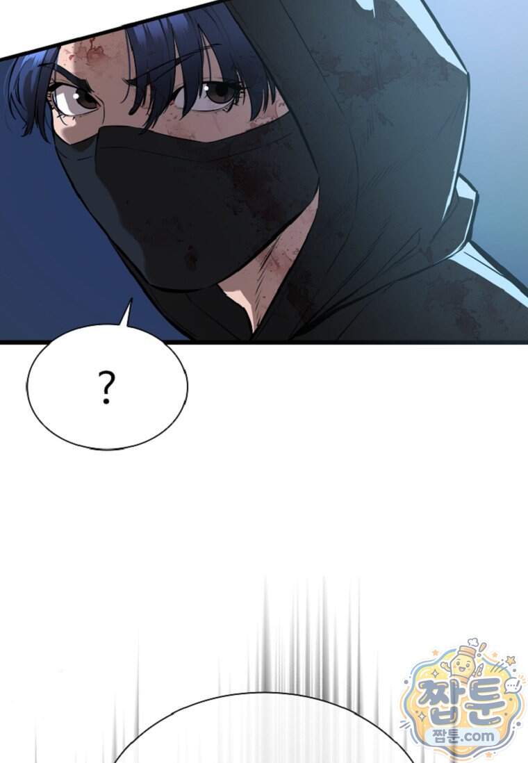 시카리오 9화 45