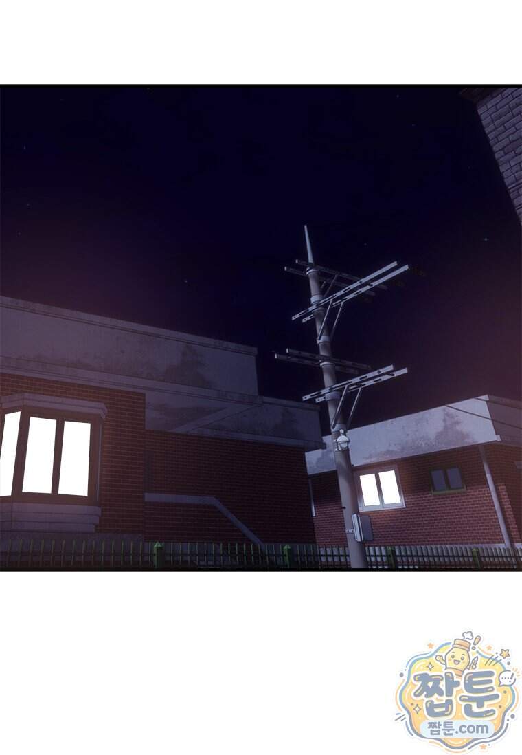 시카리오 9화 67