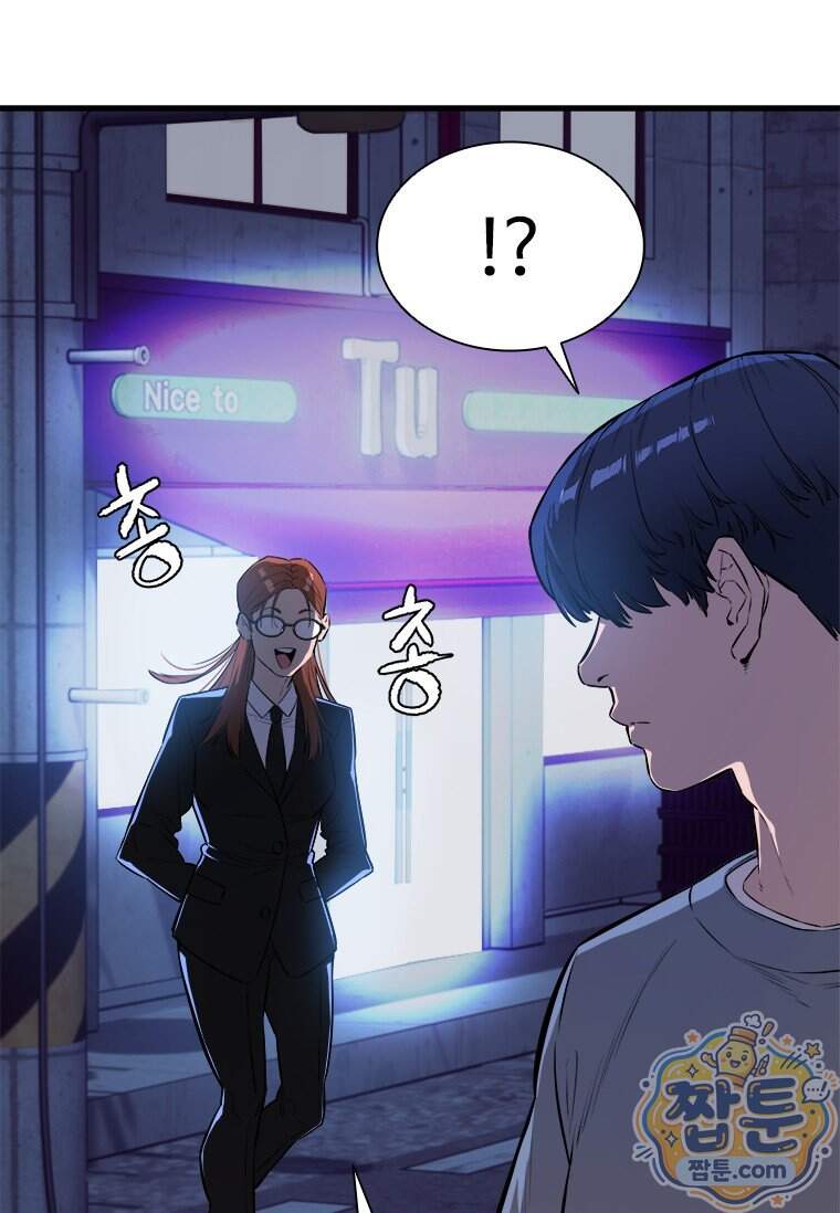 시카리오 9화 71