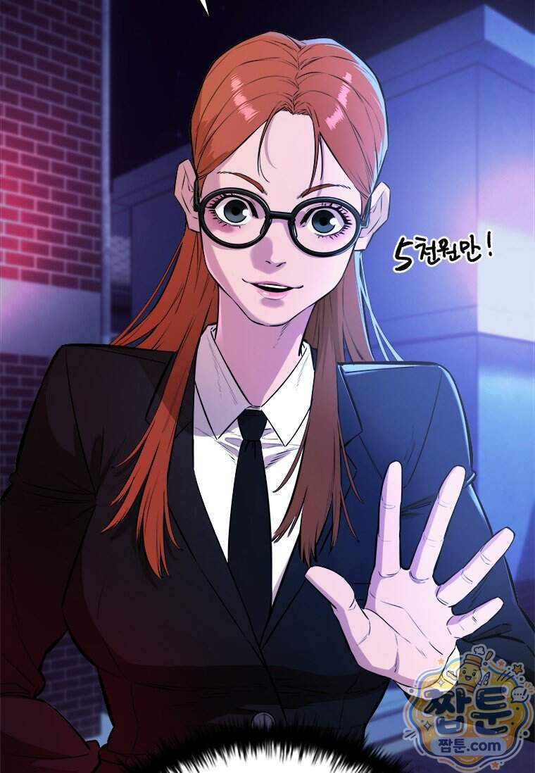 시카리오 9화 73