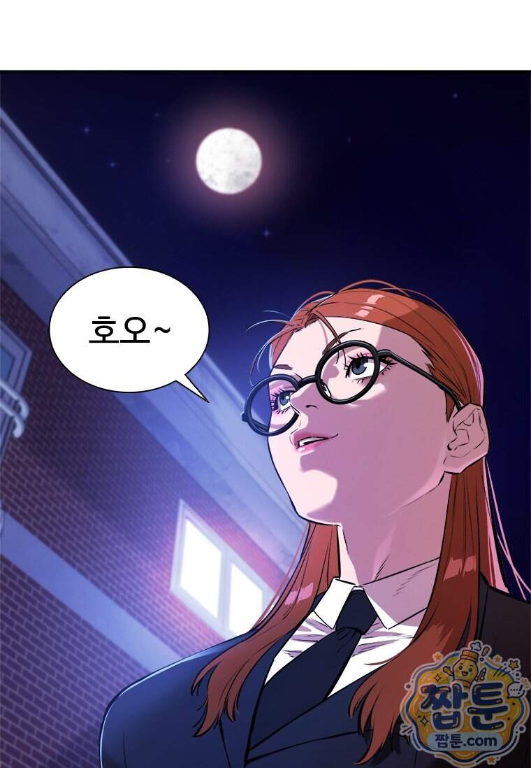 시카리오 9화 85