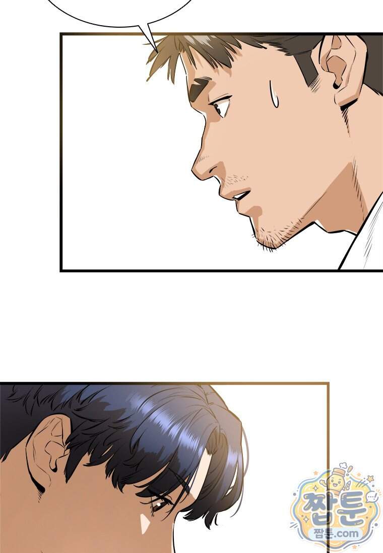 시카리오 9화 95