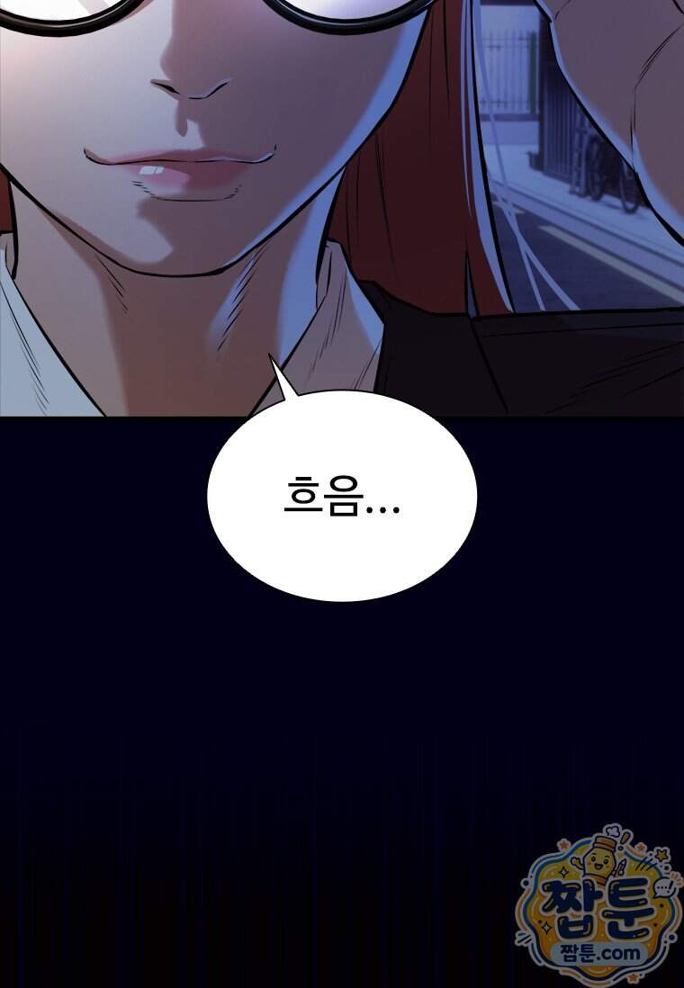 시카리오 9화 131