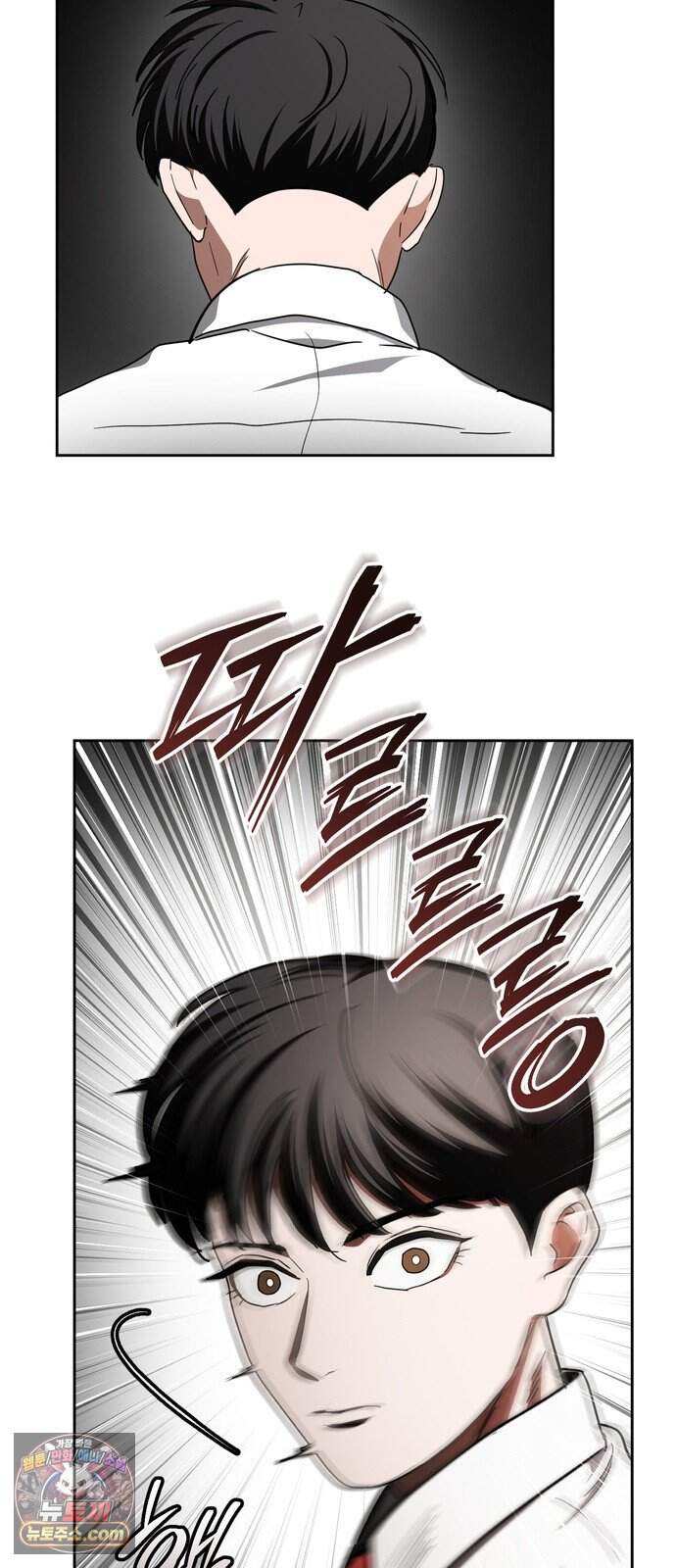 괴이호텔 18화 2