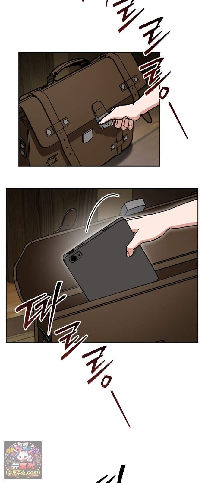 괴이호텔 18화 6