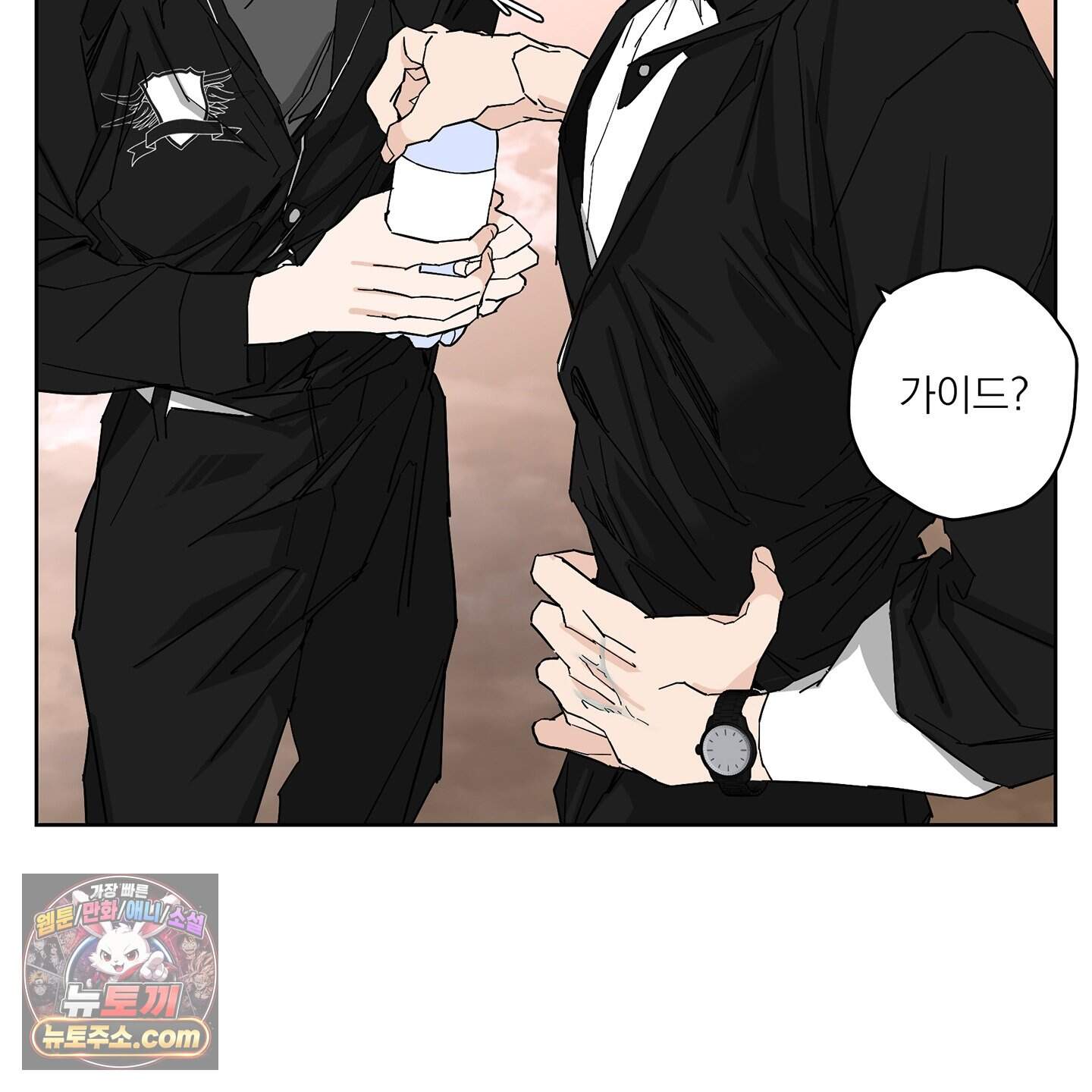 운명의 유일론 1화 27
